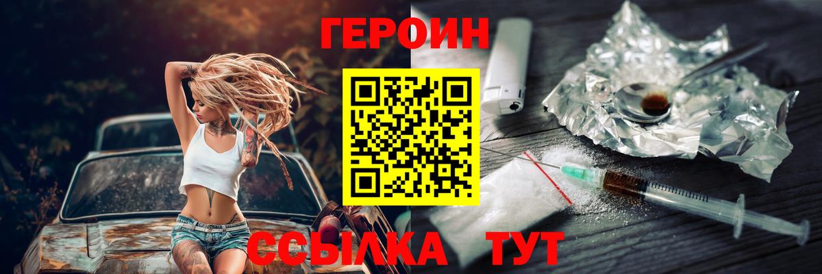 Калуга  ГЕРОИН Афган  Вход с VPN 