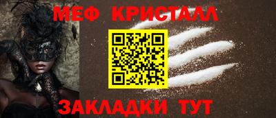 мескалин Кумертау
