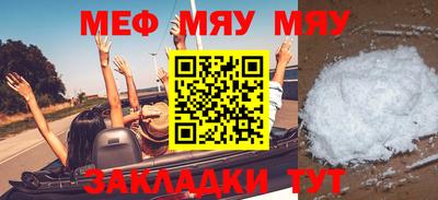 мескалин Кумертау