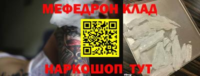 мескалин Кумертау