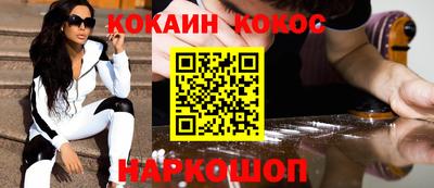 мескалин Кумертау