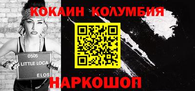мескалин Кумертау