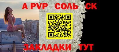 ешки Кулебаки