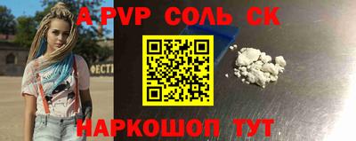 дурь Кунгур