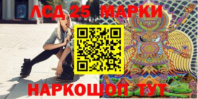 мескалин Кумертау