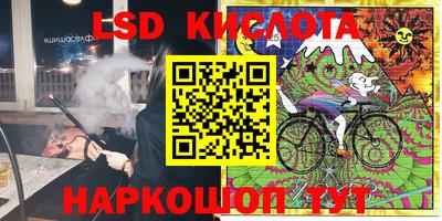 дурь Кунгур