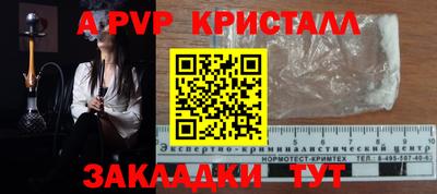 дурь Кунгур