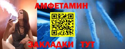 мескалин Кумертау