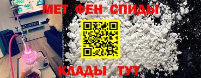 мескалин Кумертау