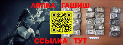 мескалин Кумертау