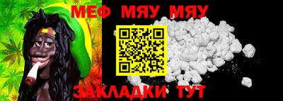 mix Ртищево
