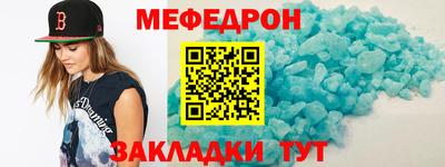 мескалин Кумертау