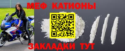 мескалин Кумертау