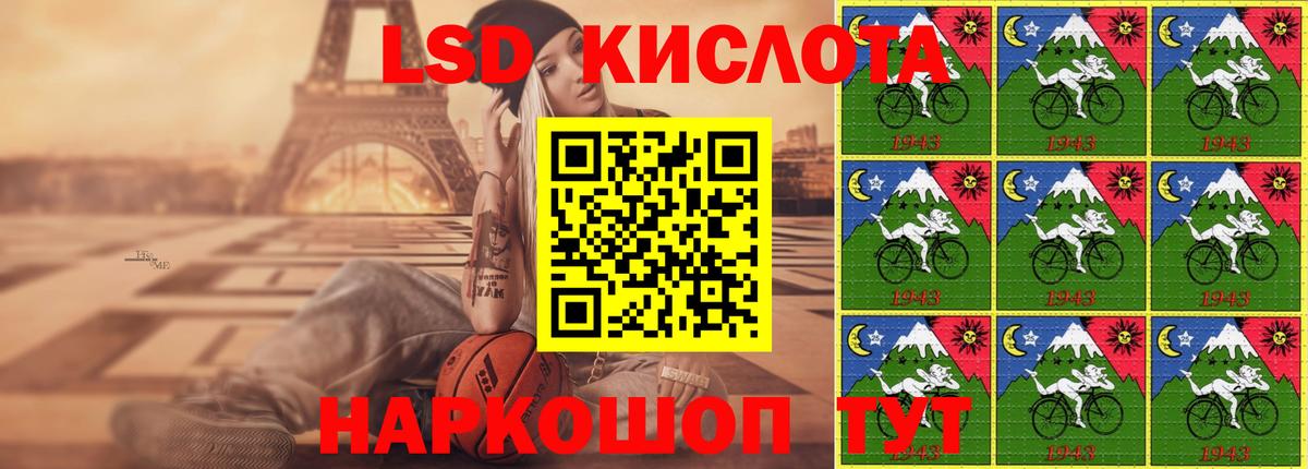 Лсд 25 экстази ecstasy Калуга