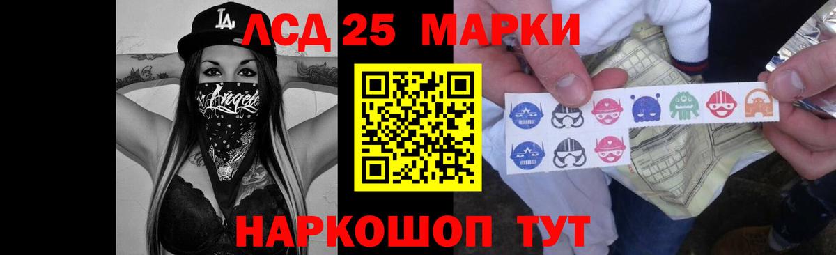 LSD-25 экстази  Лсд 25 экстази кислота  ЛСД экстази кислота  Вход с VPN  Калуга 