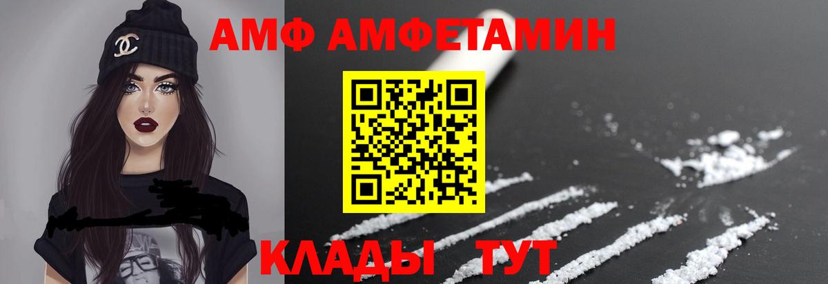 МЕТАМФЕТАМИН  Первитин мет  Вход с VPN  Калуга 