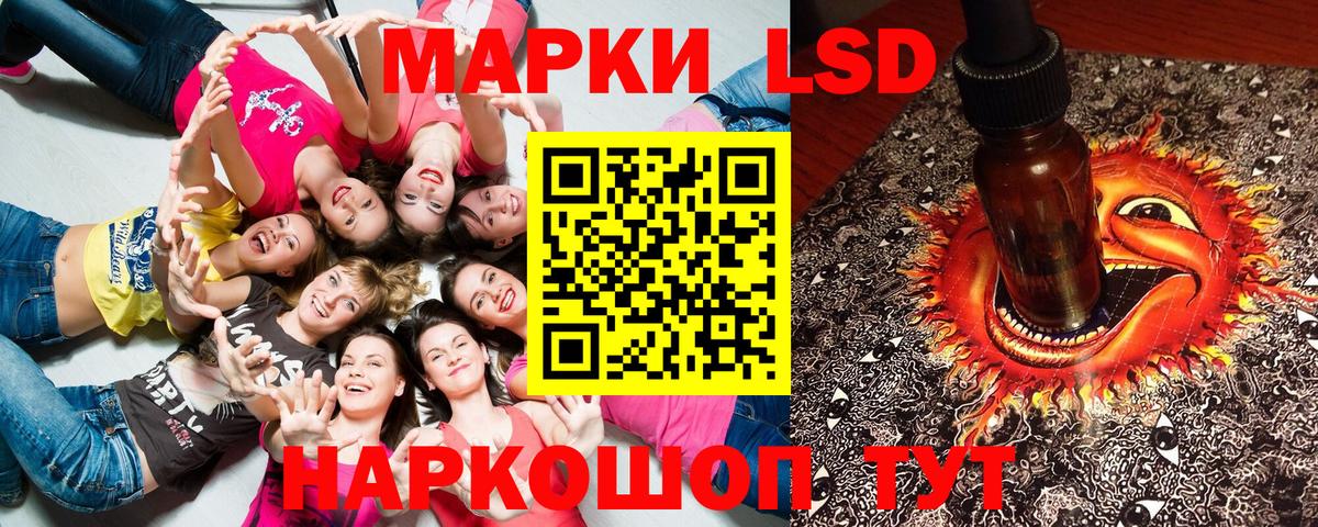 Марки NBOMe 1,8мг Калуга