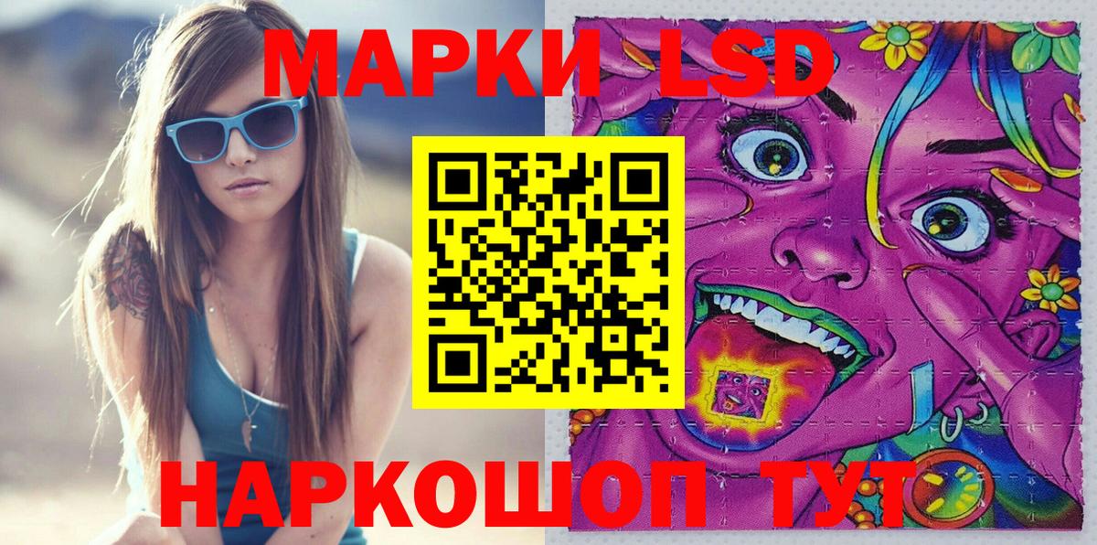 Марки 25I-NBOMe 1500мкг  Вход с VPN  Калуга  Марки 25I-NBOMe 1500мкг 