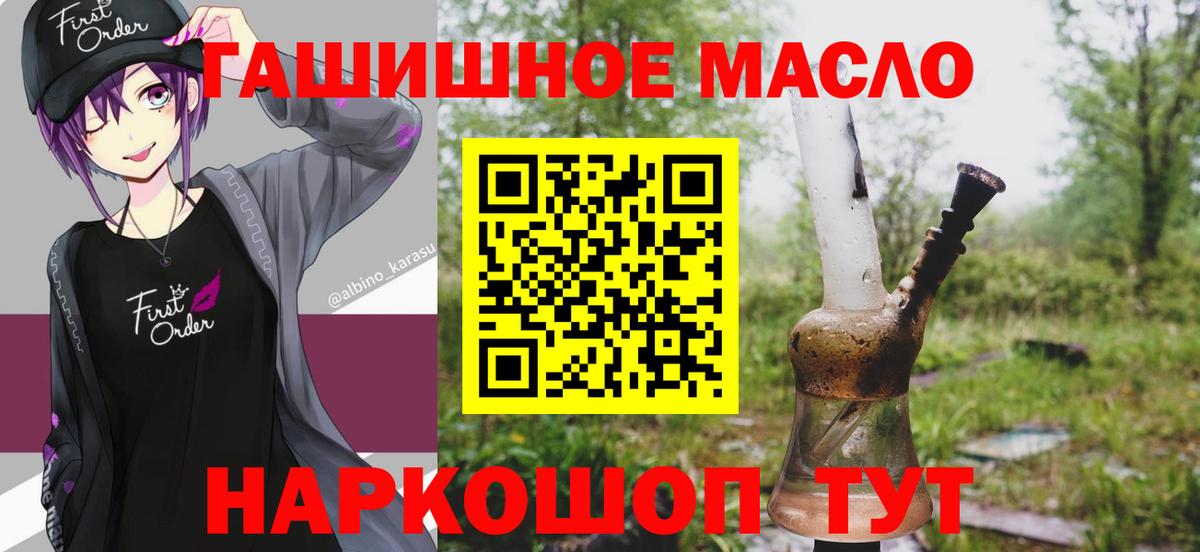 ТГК концентрат Калуга