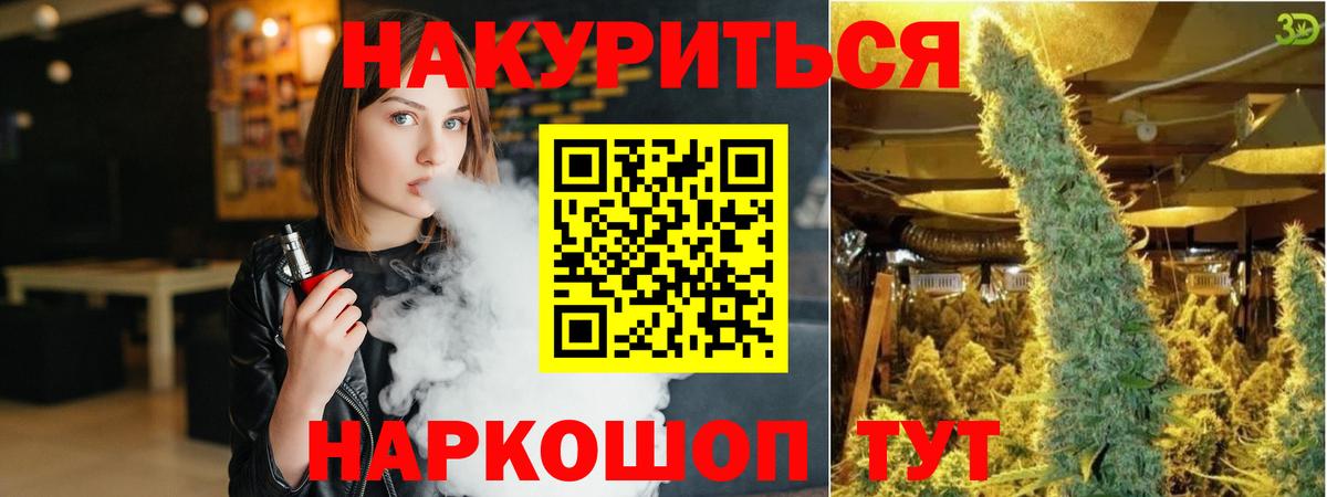 Бошки Шишки марихуана  Бошки марихуана семена  Вход с VPN  Калуга  МАРИХУАНА гибрид  Каннабис индика 